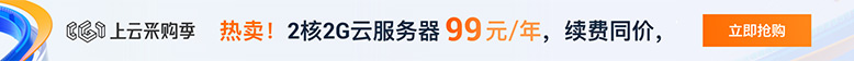 云计算